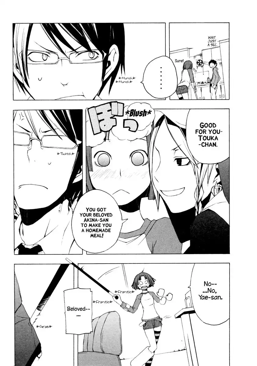 Yozakura Quartet Chapter 6 20